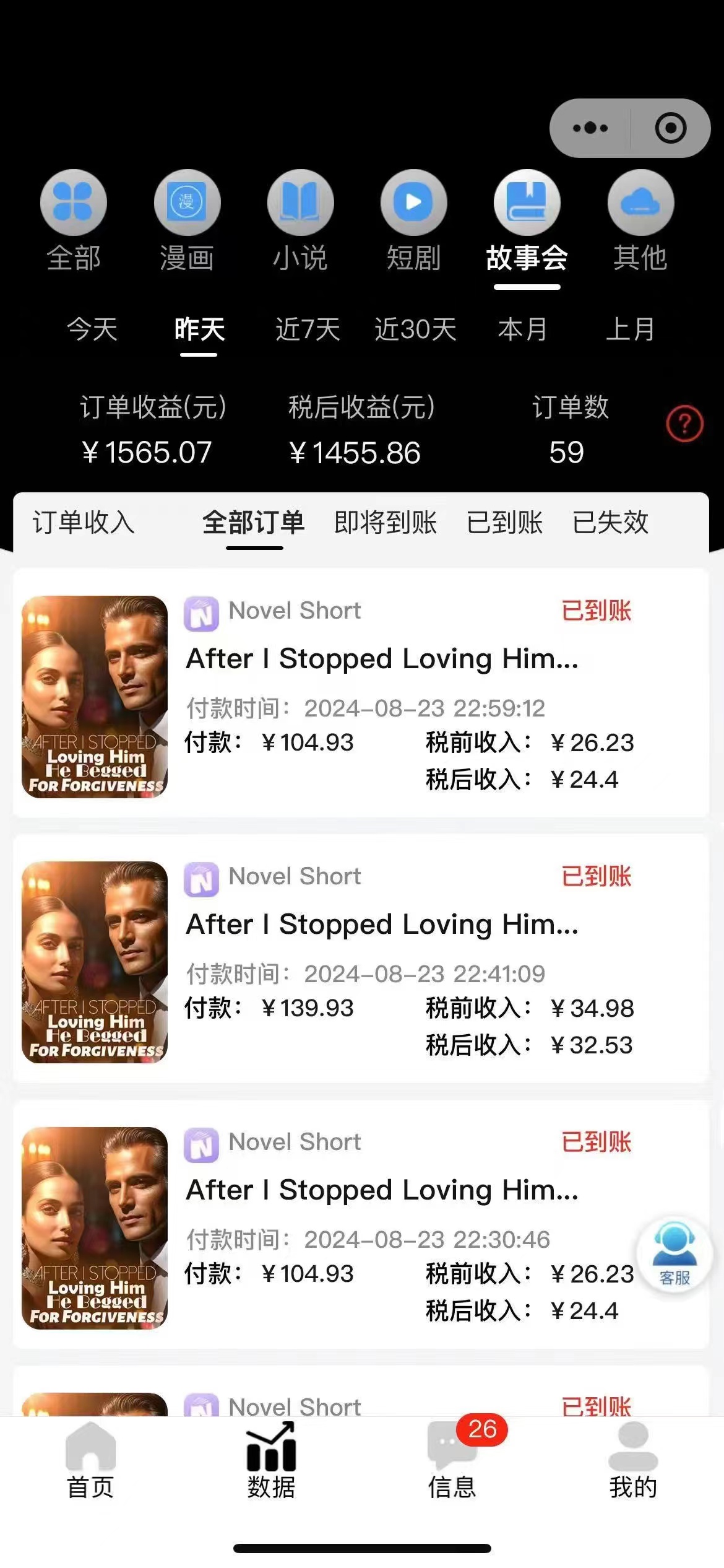 20240826135856-66cc8a202e349