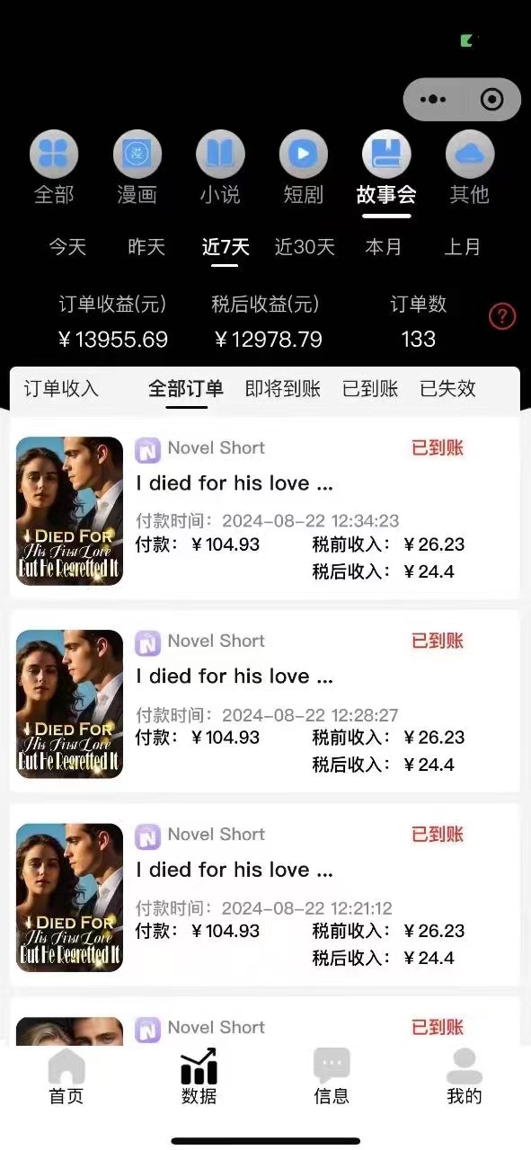 20240826135858-66cc8a2222897