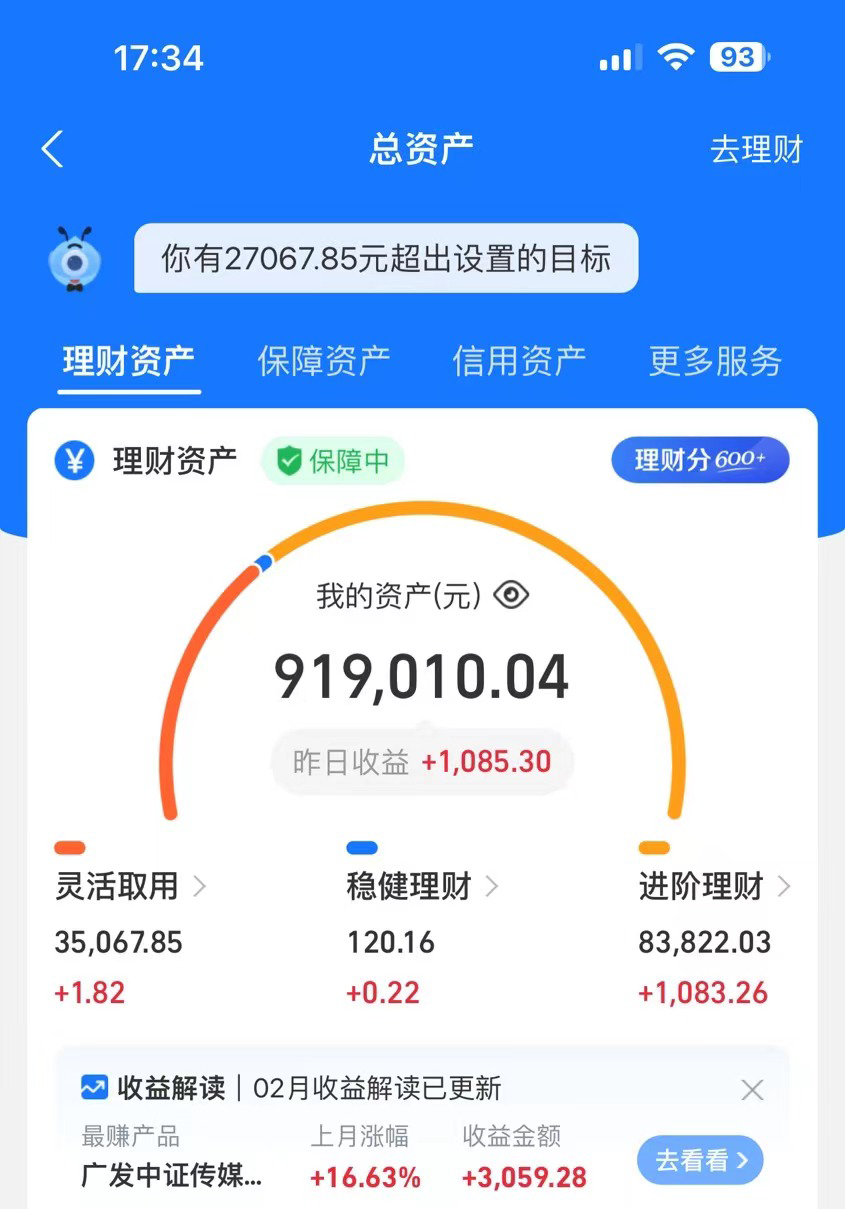 20240829122721-66d069290b509