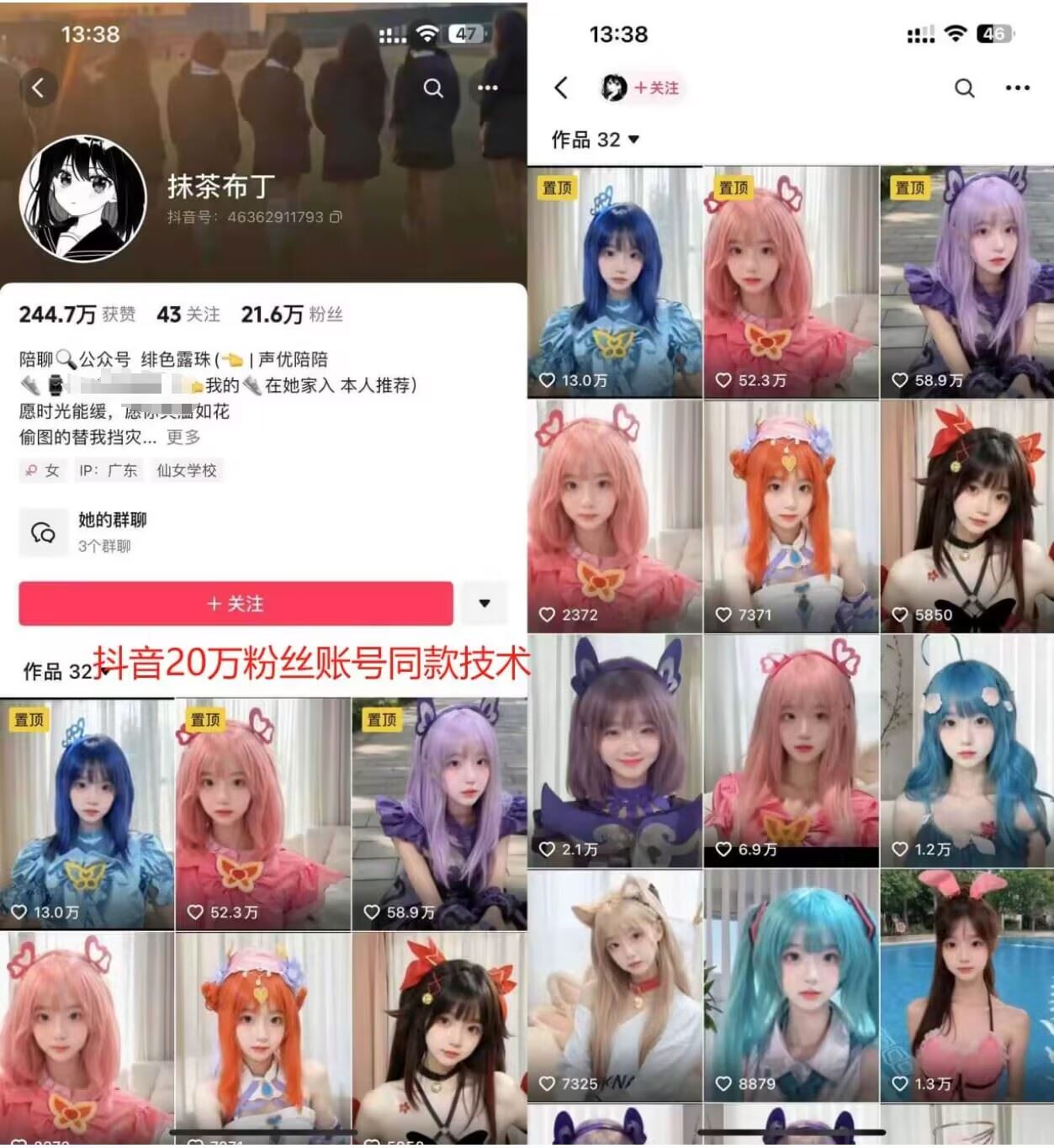 20240830032027-66d13a7bd5c61