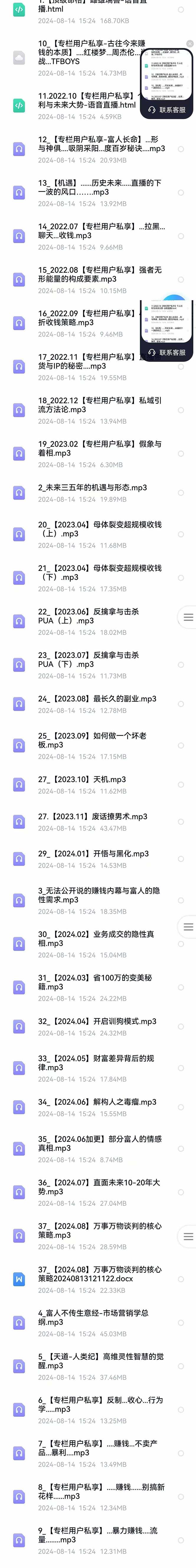 20240907024550-66dbbe5e39501