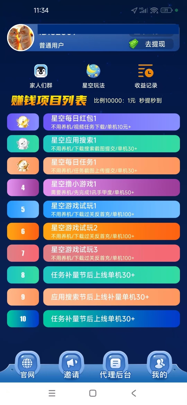 20240916141018-66e83c4a5ce0c 20240916141018-66e83c4a5ce0c