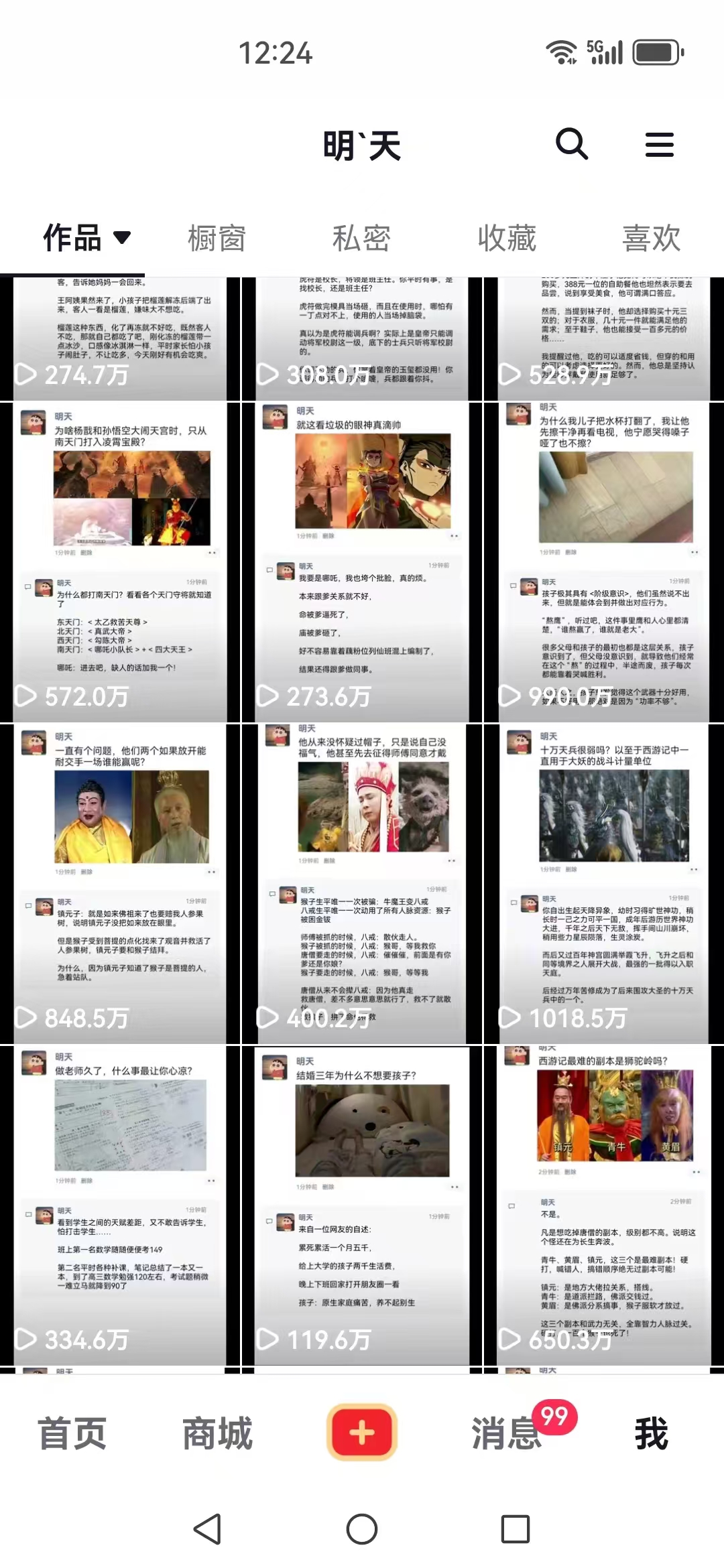 20241015055346-670e036a8c25a 20241015055346-670e036a8c25a