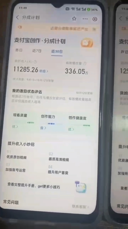 20241015055410-670e03825f582 20241015055410-670e03825f582