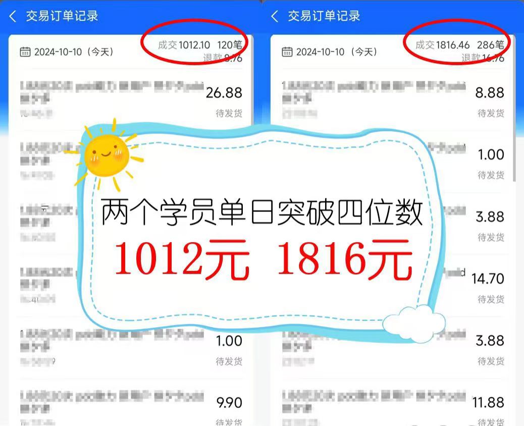 20241016041436-670f3dac86c31 20241016041436-670f3dac86c31