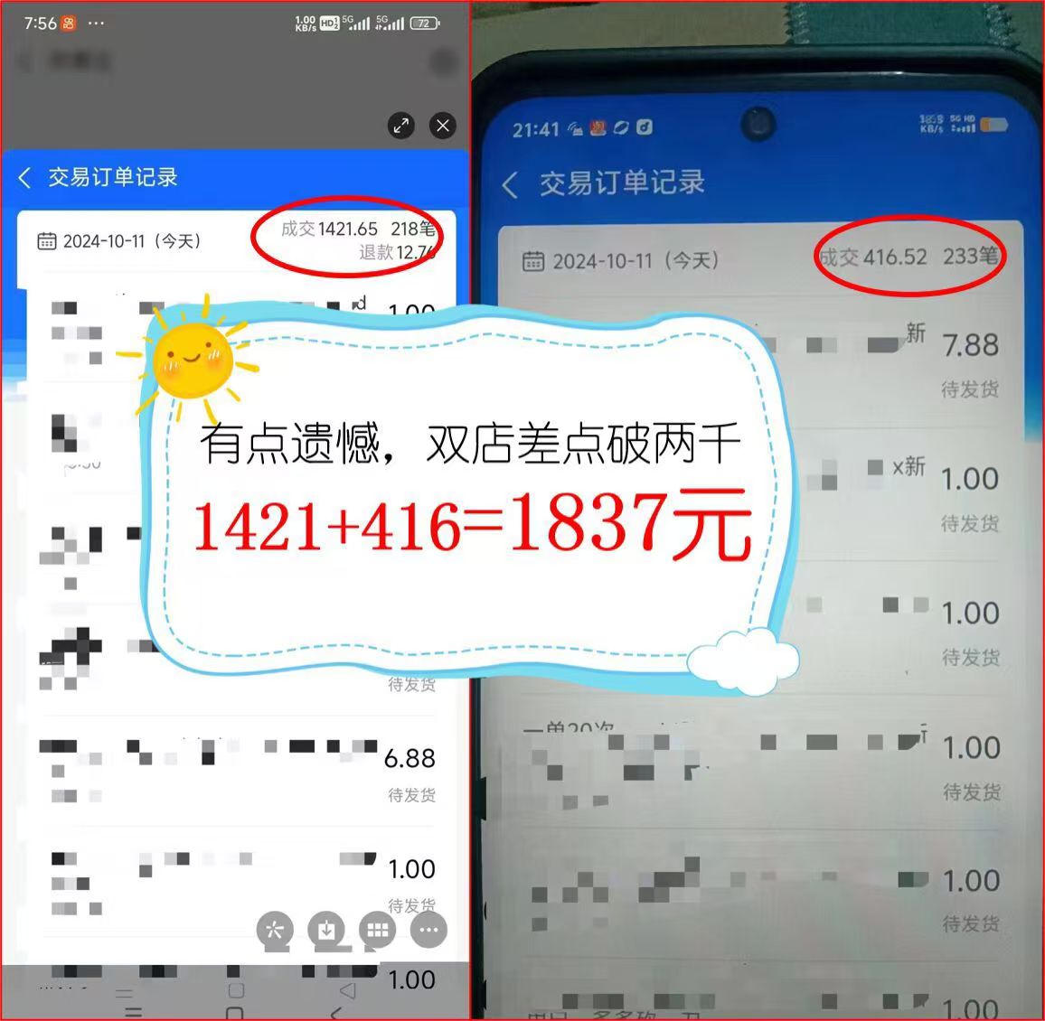 20241016041437-670f3dadd5978 20241016041437-670f3dadd5978