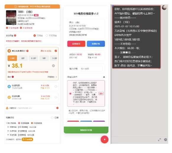 20250101020751-6774a37755b38