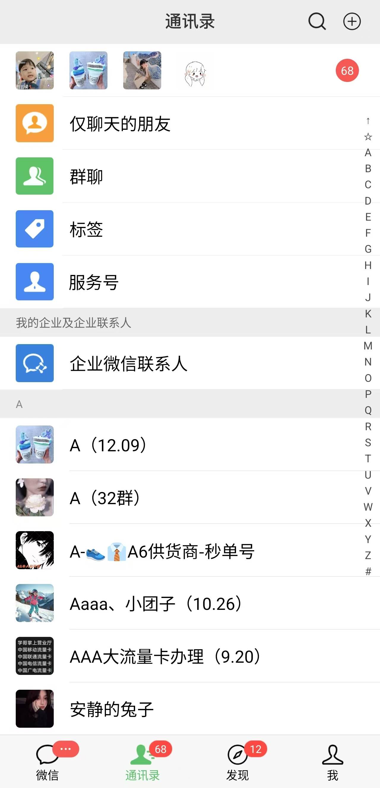 20250101020804-6774a3846353e