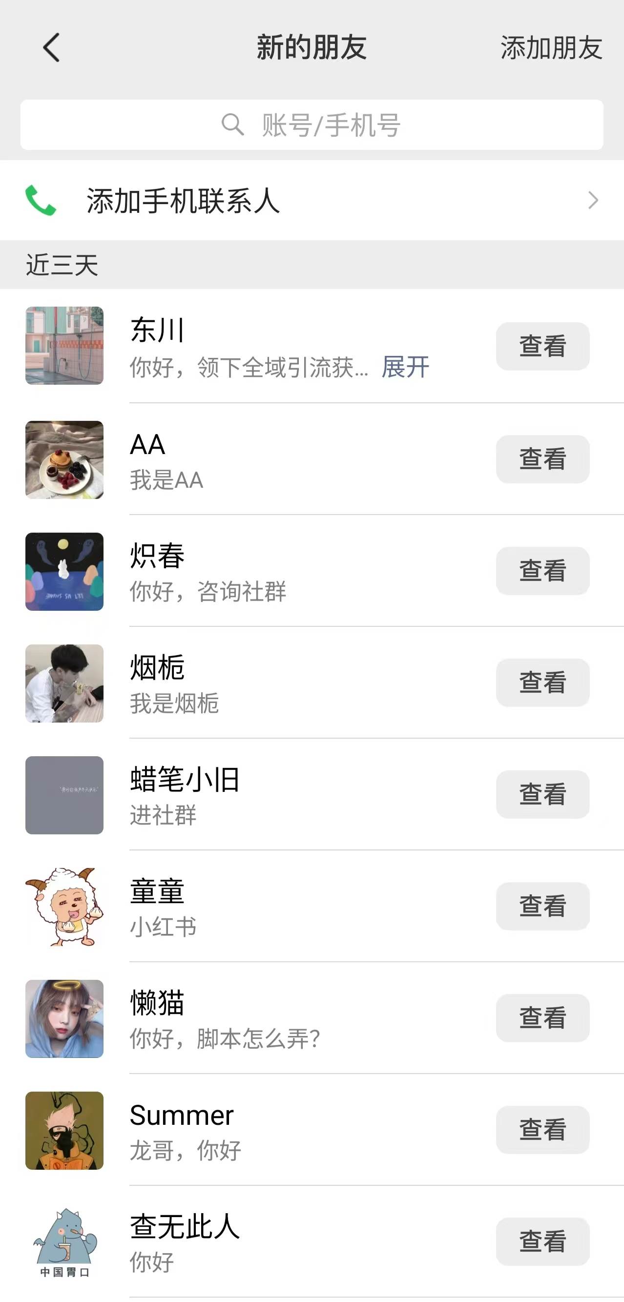 20250101020806-6774a38651e80