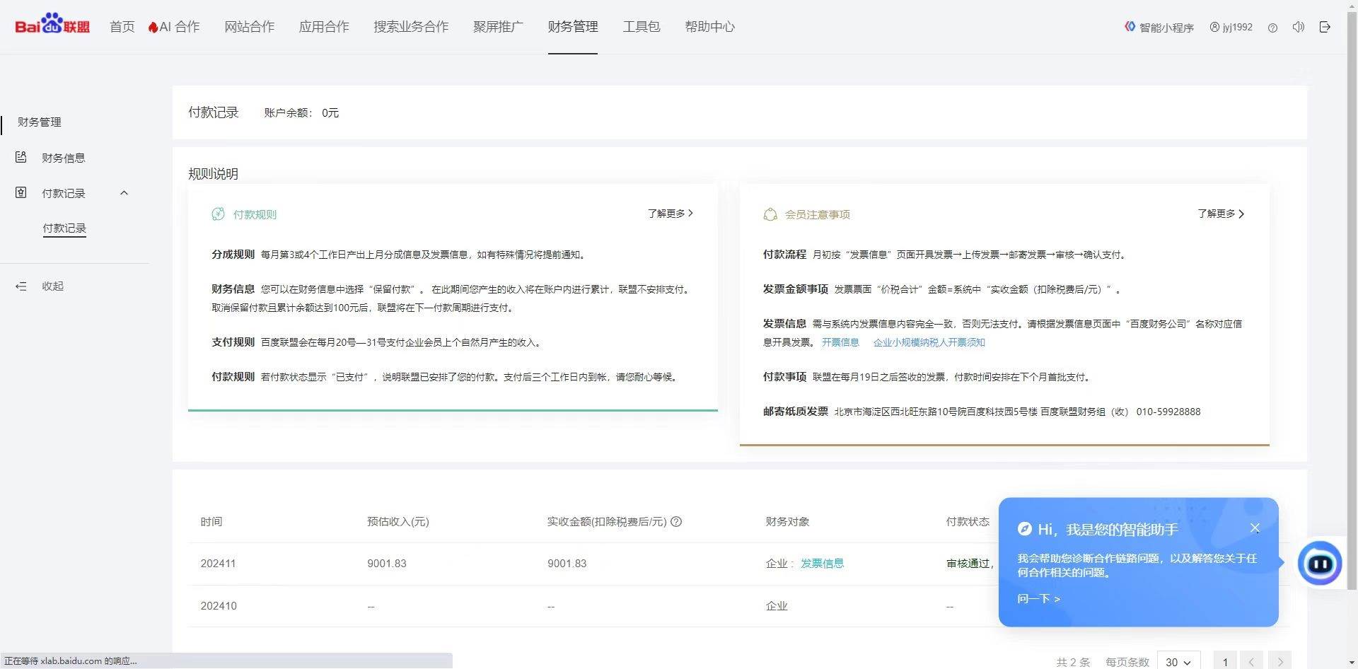 20250102133245-6776957d13bba