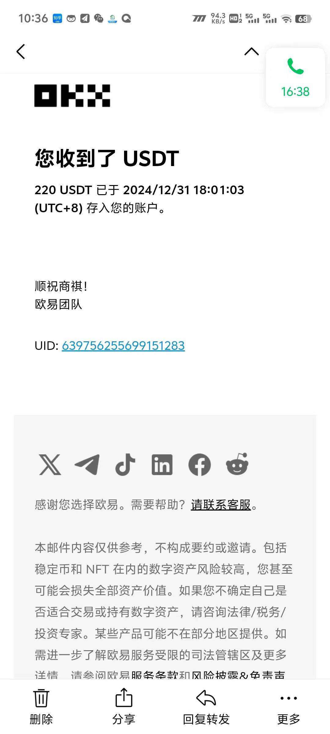 20250103114000-6777cc90b8eef 20250103114000-6777cc90b8eef
