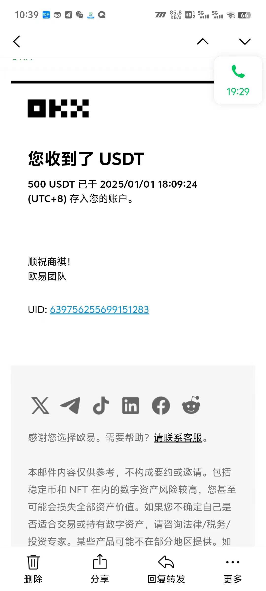 20250103114002-6777cc9213179 20250103114002-6777cc9213179