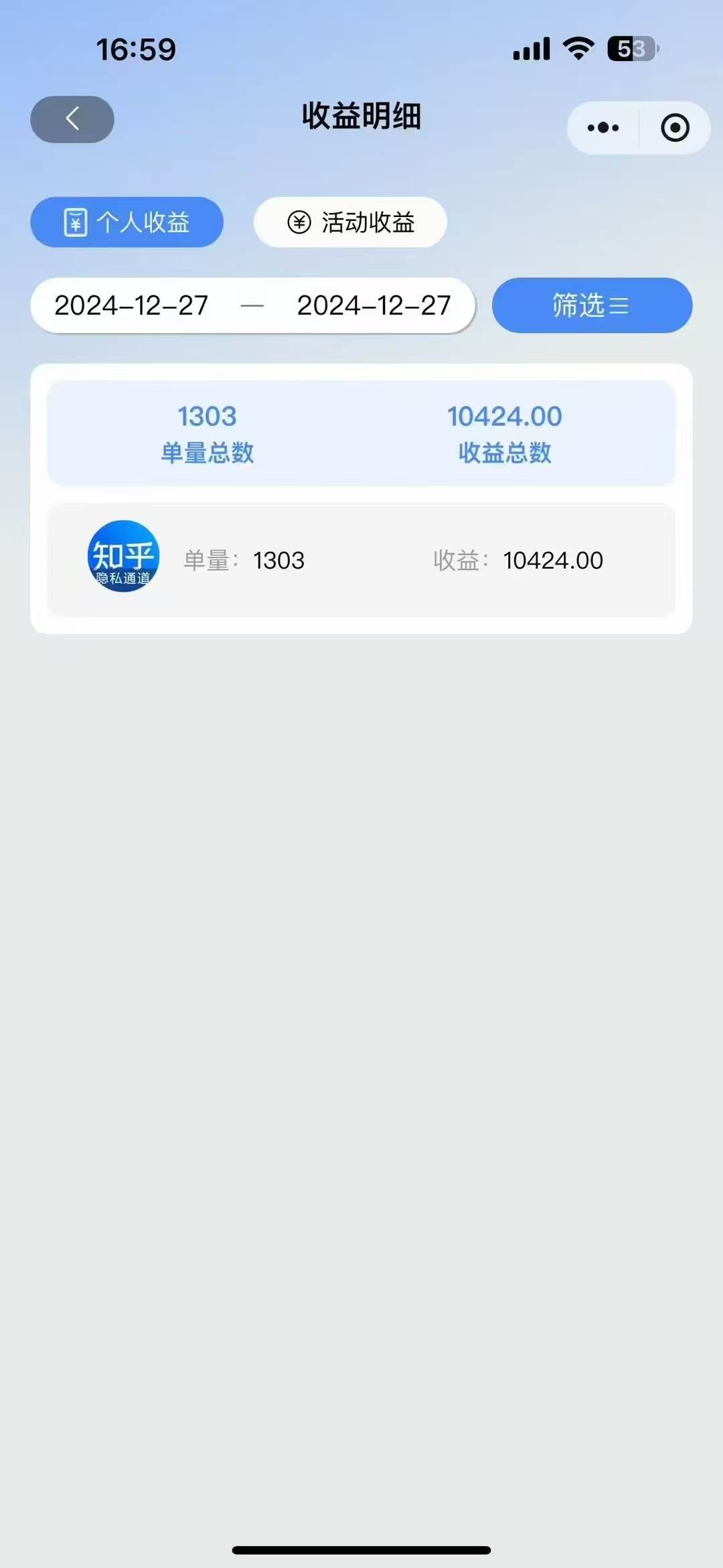 20250104112116-677919ac948ea 20250104112116-677919ac948ea