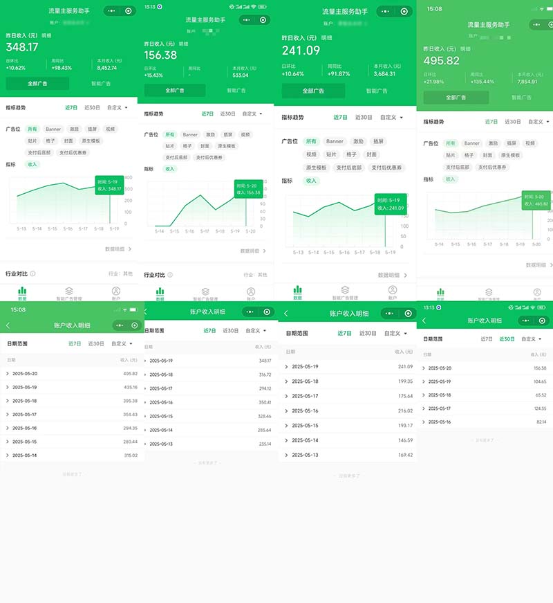 20250522082124-682ede841f7d3 20250522082124-682ede841f7d3