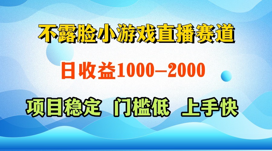 一天收益1000+ 正规项目，一台电脑在家操作，懒人勿扰-英祺创业