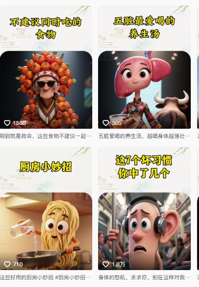 20250523004117-682fc42d36307