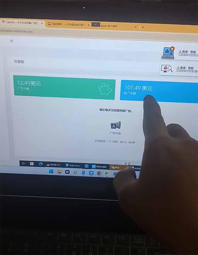无门槛0投入，看直播撸美金2.0，单日可达1000+，可批量复制-英祺创业